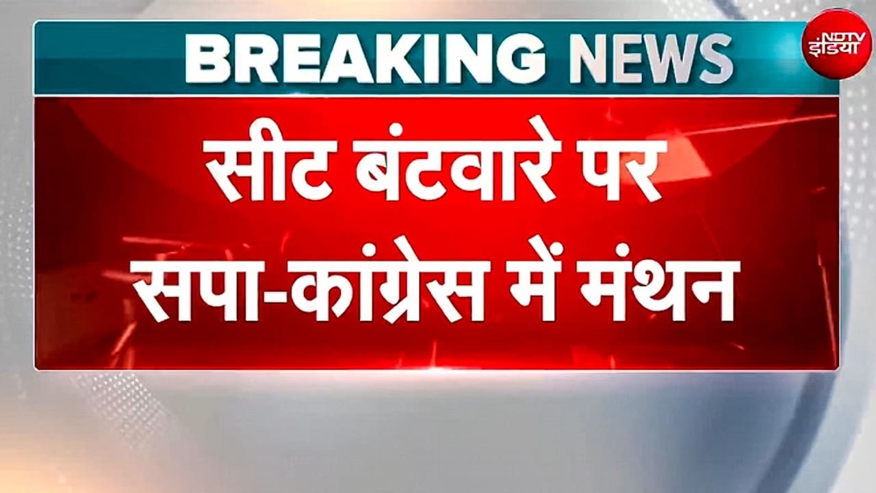 यूपी चुनाव 2027 से पहले सपा-कांग्रेस में नया फॉर्मूला!