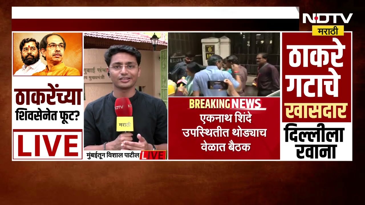 Operation Tiger | ठाकरेंचे सहा खासदार शिंदेंसोबत? लोकसभा अध्यक्ष ओम बिर्ला यांची घेणार भेट
