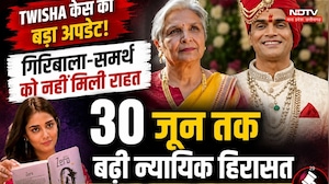 Twisha Death Case में बड़ा अपडेट! Giribala और Samarth 30 जून तक जेल में रहेंगे