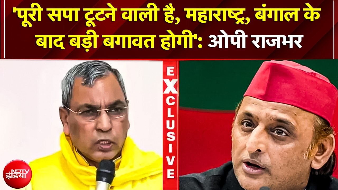 "चिट्ठी सौंप दी है, अब UP में खेल होगा..." Akhilesh पर बड़ा दावा