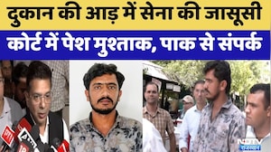 Jaisalmer: चाय की दुकान की आड़ में Army की जासूसी करने वाला Mushtaq Ali गिरफ्तार | Breaking News