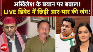अखिलेश यादव के बयान पर बवाल! LIVE डिबेट में छिड़ी आर-पार की जंग!