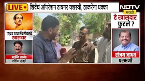 Sanjay Jadhav यांच्या फुटीनंतर परभणी मतदारसंघातील मतदारांना काय वाटतंय?