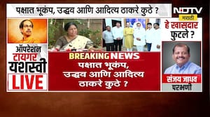 Sushma Andhare | Uddhav Thackeray पत्रकार परिषद घेऊन सगळं सांगतील