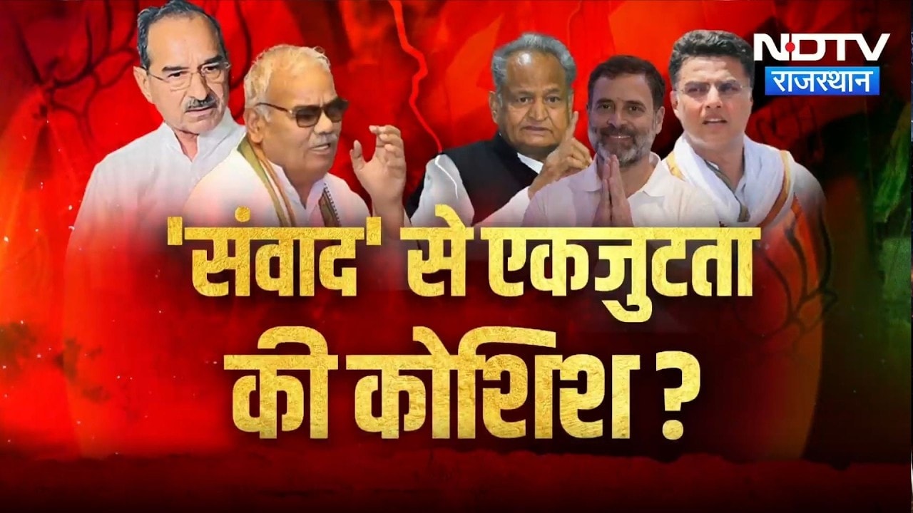 Rahul Gandhi का Kota दौरा—छात्रों की चिंता या सियासी एजेंडा? NEET और Paper Leak पर महाबहस | Top News