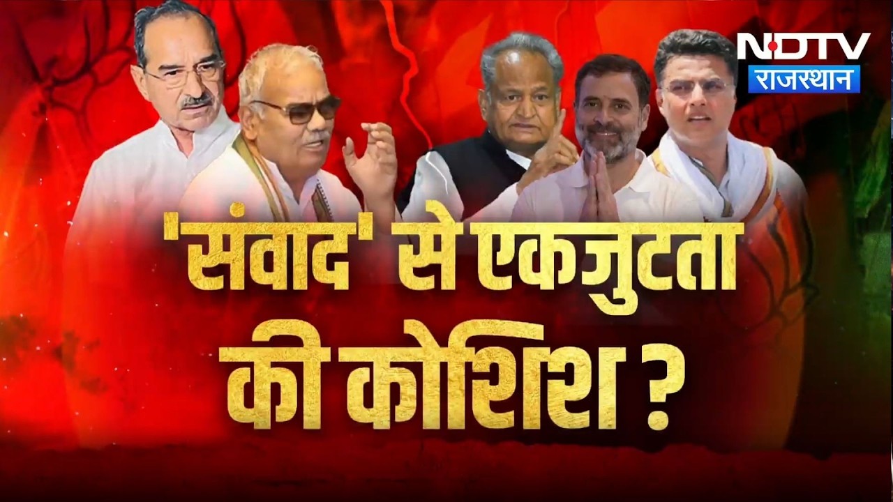 Rahul Gandhi का Kota दौरा&mdash;छात्रों की चिंता या सियासी एजेंडा? NEET और Paper Leak पर महाबहस | Top News