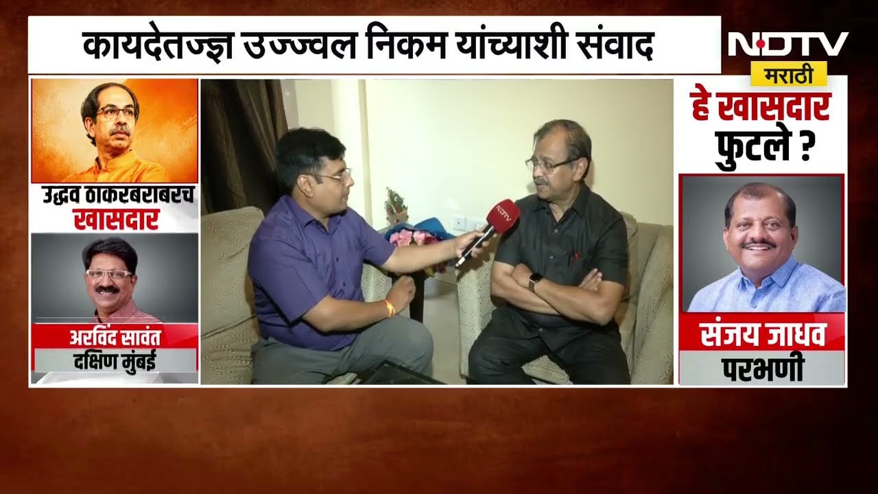 Ujjwal Nikam | Operation Tiger कायदेशीर चौकटीत टिकणार? कायदेतज्ज्ञ उज्ज्वल निकम काय म्हणतायत?