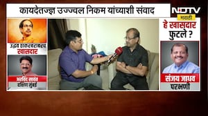 Ujjwal Nikam | Operation Tiger कायदेशीर चौकटीत टिकणार? कायदेतज्ज्ञ उज्ज्वल निकम काय म्हणतायत?