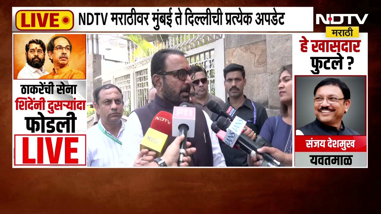 Prataprao Jadhao | आंतरराष्ट्रीय योग दिवसाबद्दल प्रतापराव जाधव काय म्हणाले?