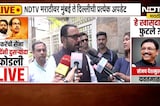 Prataprao Jadhao | आंतरराष्ट्रीय योग दिवसाबद्दल प्रतापराव जाधव काय म्हणाले?