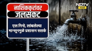 Special Report: Water Shortage in Pune| पुणे महापालिकेचा अजब कारभार, स्वच्छतागृहांसाठी पिण्याचं पाणी