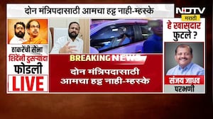 Shiv Sena UBTचे बंडखोर खासदार शिवसेनेच्या वर्धापनदिनी शिंदेंच्या पक्षात प्रवेश करण्याची शक्यता