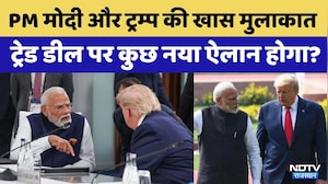 Sucherita Kukreti | Modi Trump Meet: ट्रेड डील पर कुछ नया ऐलान होगा? | Sawaal India Ka