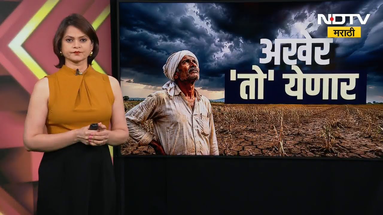 Special Report| 23 जूनला मुंबईत पावसाची शक्यता, भारतीय हवामान विभागानं नेमका काय अंदाज वर्तवला?
