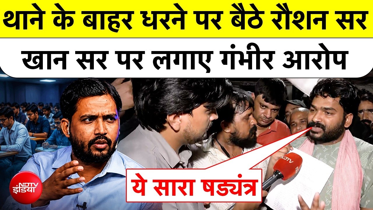 जेल में हत्या की तैयारी थी... रौशन आनंद सर का बड़ा दावा, खान सर को लेकर क्या बताया?