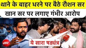 जेल में हत्या की तैयारी थी... रौशन आनंद सर का बड़ा दावा, खान सर को लेकर क्या बताया?