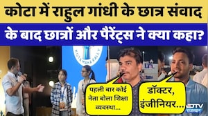 Kota में Rahul Gandhi का छात्र संवाद | Congress | Paper Leak | Rajasthan | Top News | NEET Re Exam
