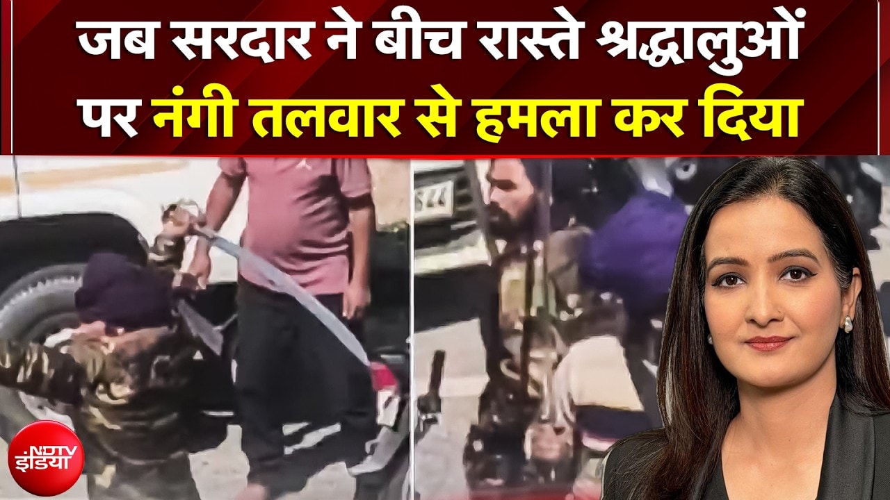 Devbhumi में पर्यटकों का 'Consumer Syndrome'; चमोली में तलवारबाजी के बाद बद्रीनाथ हाईवे ठप
