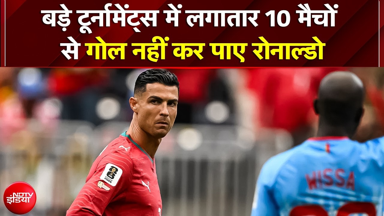 Messi की हैट्रिक के बाद मैदान पर उतरे Ronlado लेकिन फैंस को हाथ लगी घोर निराशा
