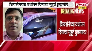 Operation Tiger | सर्वात मोठी बातमी: 21 जूननंतर ठाकरेंच्या खासदारांच्या विलीनीकरणाची घोषणा?