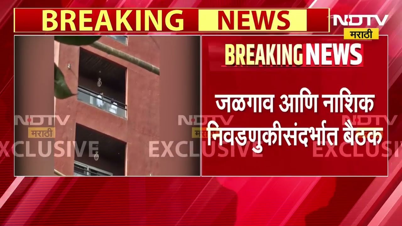 Eknath Shinde आणि Girish Mahajan यांच्यात वेगळी बैठक, दोघांचे फोटो व्हायरल । NDTV मराठी  EXCLUSIVE