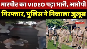 Indore में युवक से मारपीट का Accused Arrested, Video Viral होने के बाद Police का बड़ा Action