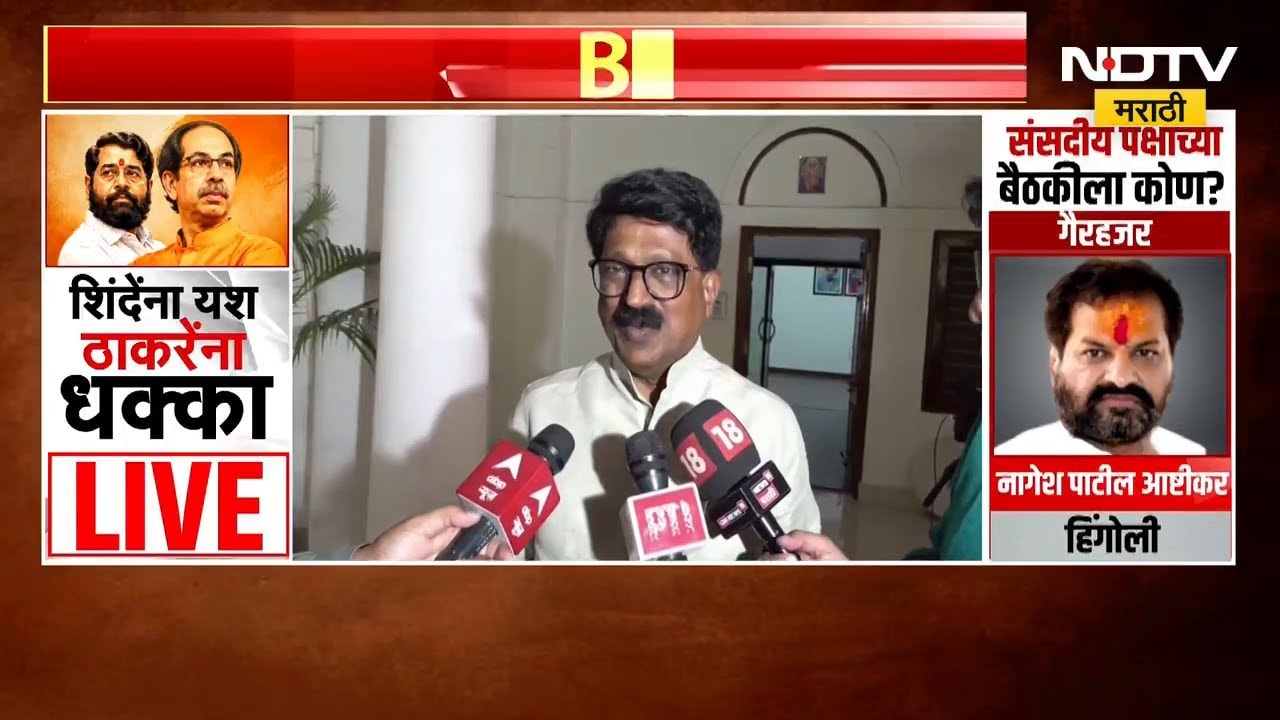 Operation Tiger । देशातील लोकशाही धोक्यात - अरविंद सावंत | Maharashtra Politics | Marathi News