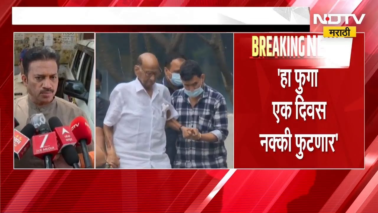 हा फुगा एक दिवस नक्की फुटणार; Shashikant Shinde यांची Operation Tiger वर टीका | NDTV मराठी