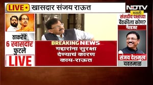 सुरक्षा काढा मग आमची ताकद दाखवतो; Sanjay Raut यांचा इशारा | Operation Tiger | NDTV मराठी