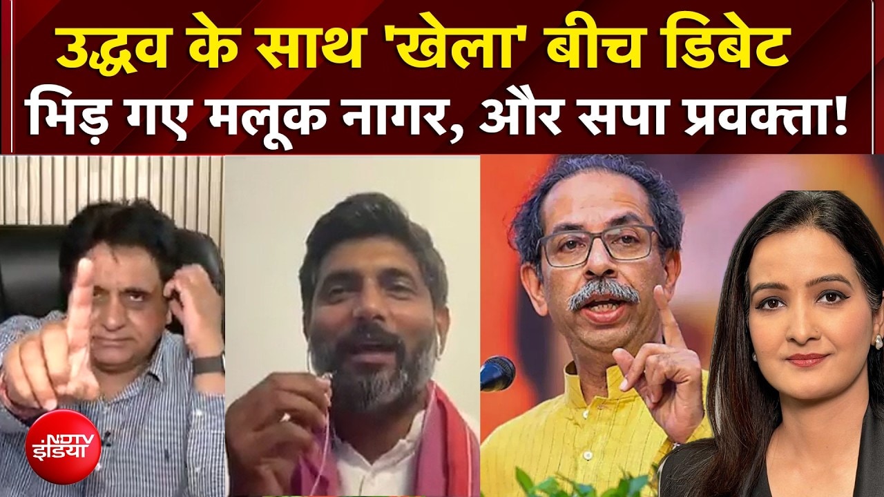 कांग्रेस में होने वाला था शिवसेना (उद्धव) का विलय? बागी सांसदों की चिट्ठी से मचा हड़कंप