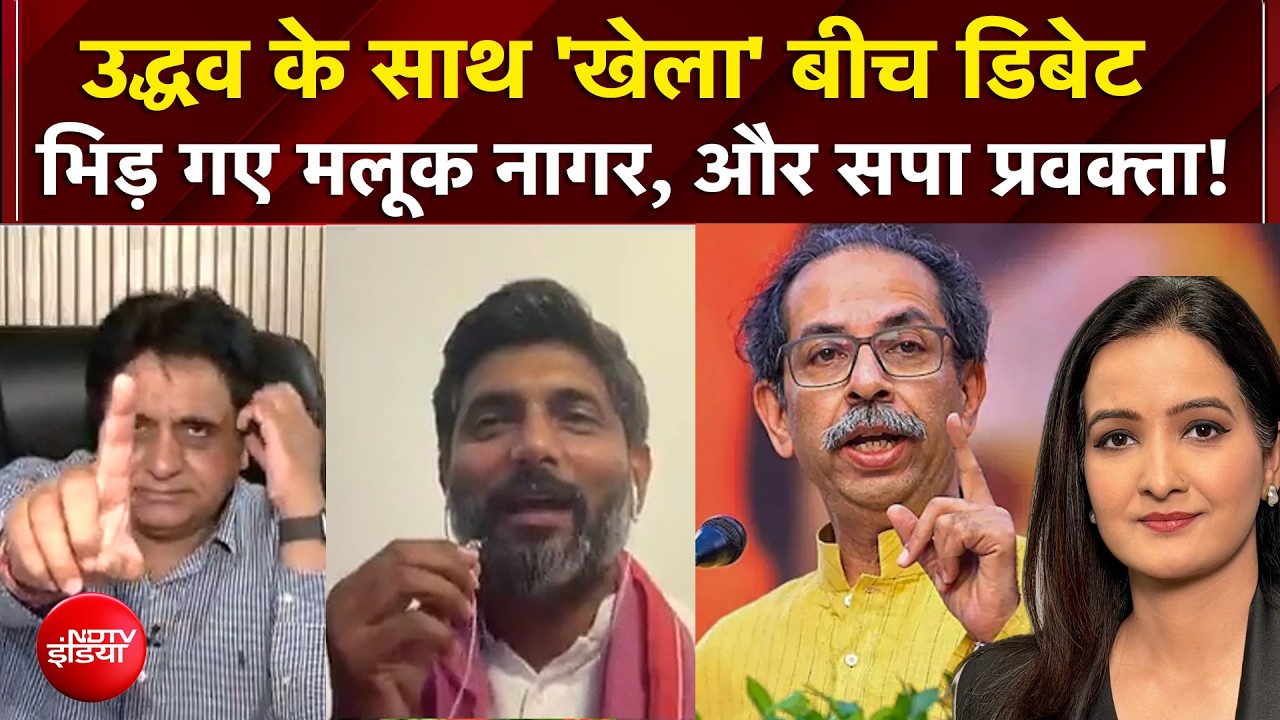 कांग्रेस में होने वाला था शिवसेना (उद्धव) का विलय? बागी सांसदों की चिट्ठी से मचा हड़कंप