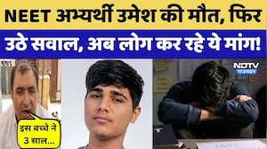 NEET Re Exam 2026: NEET Aspirant Umesh पर उठे सवाल | Paper Leak। Top News | Rajasthan