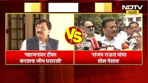Sanjay Raut यांची महाजनांवर बोचरी टीका | NDTV मराठी | Operation Tiger