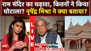 राम मंदिर दान चोरी को साठगांठ कहना गलत: NDTV से EXCLUSIVE बातचीत में बोले नृपेंद्र मिश्रा