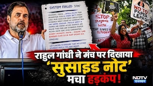 Rahul Gandhi के मंच से 'सुसाइड नोट' दिखाने पर हड़कंप! | Top News | Latest News
