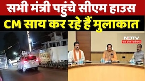 Chhattisgarh Politics: सभी मंत्री पहुंचे सीएम हाउस, CM साय कर रहे हैं मुलाकात | Top Breaking News