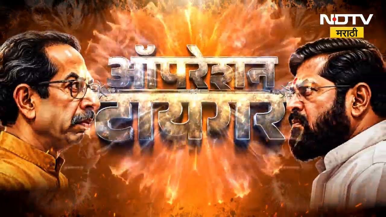 Shivsena @60 | ठाकरेंच्या मेळाव्यात प्रबोधनकारांच्या बॅनरची चर्चा; शिवसैनिक आक्रमक