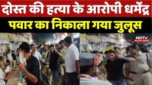 Indore Crime: शराब पार्टी के बाद खूनी खेल! दोस्त की हत्या करने वाले आरोपी का Police ने निकाला जुलूस
