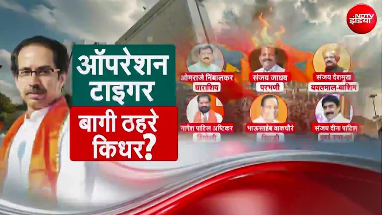 Rajasthan का Resort छोड़ Noida पहुंचे 6 बागी सांसद, होटल में कड़े पहरे के बीच ठहरे! | Maharashtra