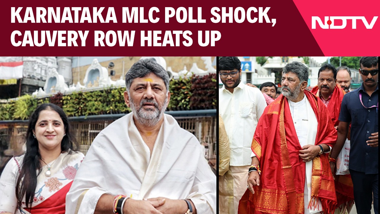 Karnataka CM D.K. Shivakumar Offers Prayers To Lord Sri Venkateswara Swamy At Tirumala Temple