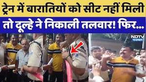 Jodhpur Viral Video: Train में बारातियों को Seat नहीं मिली तो Dulhe ने निकाली तलवार! फिर...