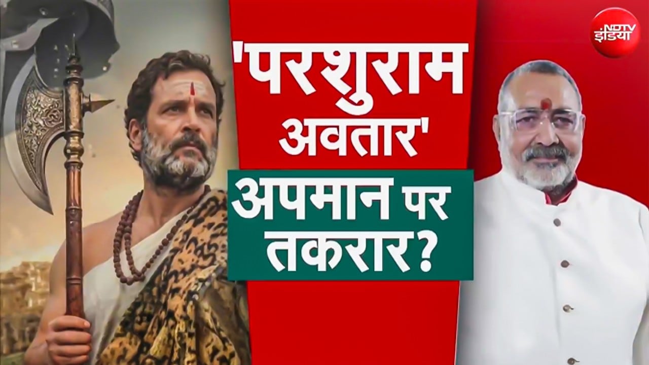 'Parshuram अवतार और हाथ में संविधान', Congress Workers का Rahul Gandhi का नए अवतार वाला पोस्टर