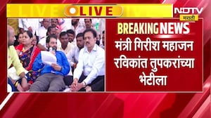 Ravikant Tupkar यांच्या उपोषणस्थळी Girish Mahajan भेटीला दाखल, आज आंदोलनाचा पाचवा दिवस