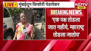 Goregaonच्या नेस्को सेंटरमध्ये Eknath Shinde यांनी केलेल्या कामाचा आढावा घेतलेले बॅनर लावले
