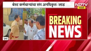 Prasad Lad | Best कर्मचाऱ्यांचा संप अनधिकृत, 90% बेस्टचे ओरिजिनल कर्मचारी आमच्यासोबत