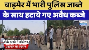 Barmer में भारी पुलिस जाब्ते के साथ हटाये गए अवैध कब्जे | Operation Clean Sweep