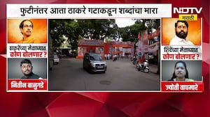 Shivsena Vardhapan Din | षण्मुखानंद हॉलबाहेर पक्षफुटीनंतर ठाकरे गटाकडून शब्दांचा मारा