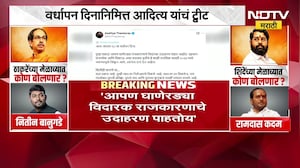 Shivsena Crisis | पक्षफुटीनंतर Aaditya Thackeray आणि Uddhav Thackeray यांची सोशल मीडियावर पोस्ट