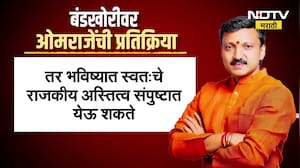 Omraje Nimbalkarयांनी शिवसेनेच्या वर्धापनदिनी पहिल्यांदाच शुभेच्छा देणं टाळलं,सोशल मीडियापासून दूरच