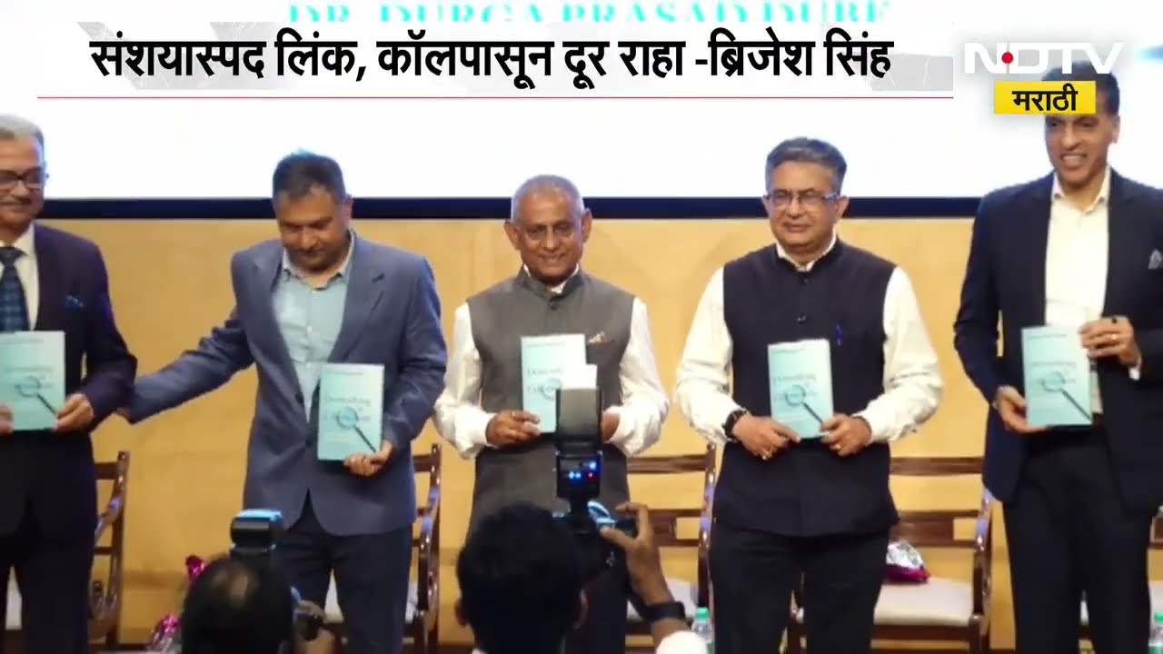 Brijesh Singh | समाजात सायबर सुरक्षेची मानसिकता रुजविणे महत्वाचे, संशयास्पद लिंक, कॉलपासून दूर राहा